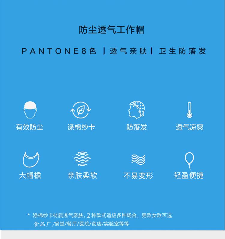 详情页_03