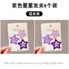 Pinzas para el Cabello de Estrella Lindos Clips Pequeños de Colores Accesorios para el Cabello Pinzas Laterales para Mujer Estilo Coreano Pasadores de Estrella de Cinco Puntas Pinzas para el Flequillo Venta al por Mayor