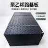 Fabricante de Placas de Base para Estrada de Polietileno Personaliza Pastilhas Resistentes à Pressão e ao Desgaste, Placas de Pavimentação Temporária de Material Polimérico para Canteiros de Obras