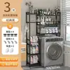 Estante de almacenamiento de múltiples niveles para baño, inodoro y sanitario; estante para lavadora y inodoro; de pie o montado en la pared