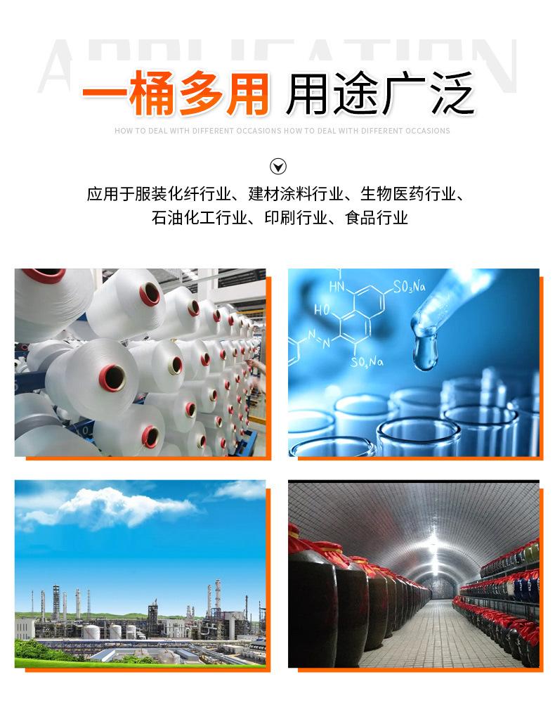 50升塑料桶1_10.jpg