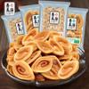 Shan Meiyuan Cat Ear Snacks Old-fashion Crispy Cat Ear Crocante Sesame Cat Snacks Popular Casual Post-8090s