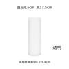 Funda de Silicona Aislante Antideslizante para Vaso 5/5.5/6.5/7.5cm Envolvente Vaso de Agua Vaso de Vidrio Vaso Termo Cubierta Anti-Escaldaduras