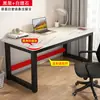 Mesa Alta Pequeña Personalizada 80 Largo 40/50/60 Mesa de Escritorio para Computadora de Dormitorio de Apartamento Pequeño Mesa de Trabajo de Almacenamiento de Alquiler