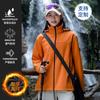 Nova Jaqueta de Fleece 300g Mais Vendida Transfronteiriça Roupa Softshell de Inverno para Homens e Mulheres Fleece Composto de Alta Elasticidade 100D