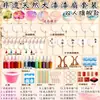 Kit de Materiais para Leque de Cores, Conjunto de Pigmentos de Tinta Flutuante do Patrimônio Cultural Imaterial, Ferramentas DIY, Leque Redondo para o Festival do Meio Outono, Leque Especial para Tinta Flutuante, Conjunto DIY