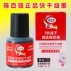 Carimbo de Data de Impressora Manual de Chen Wanwan Tinta de Secagem Rápida Tinta de Secagem Rápida de 5 Segundos