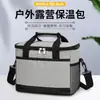 Nueva bolsa de almuerzo transfronteriza para trabajadores de oficina, resistente al agua, adecuada para picnics al aire libre, aislada, bolsa para lonchera de gran capacidad
