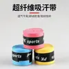 Fabricantes de Pesca al por Mayor Equipo de Pesca Bandas Absorbentes de Sudor, Cubiertas para Mango, Bandas Absorbentes de Sudor para Cañas de Pescar, Accesorios para Equipo de Pesca en Barriles