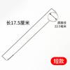 Lanzador de Correa de Lengüeta Larga Correa de Crochet Lanzador de Correa Tortuga Crochet Respaldo Correa de Cintura para Pantalón Lanzador de Correa Lanzador de Cuerda Dobladillo