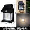 Lâmpada solar externa transfronteiriça nova lâmpada de parede de fio de tungstênio lâmpada de indução de pátio jardim villa luz noturna iluminação à prova d'água