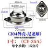 Rueda Ojo de Buey de 1 pulgada Rueda Giratoria Universal de Bola Galvanizada Cy-2 Rueda Ojo de Buey de Acero Inoxidable 304 Transferencia de Bola de Rueda Transportadora Rueda Giratoria Universal