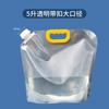Bolsa para Cerveza Artesanal Engrosada Sellada Transparente con Boquilla de Succión Impresa Desechable Empaque para Bebidas con Boquilla de Succión para Líquidos