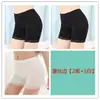 Shorts de Seguridad Antiexposición de Verano para Mujer, Leggings Finos de Encaje de Seda Helada de Tres Puntos para Usar Debajo de la Ropa, Estilo Boxer para Estudiantes