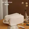 Bolsa de Maquillaje de PU de Aspecto Elegante y Portátil, Bolsa de Almacenamiento de Cosméticos de Gran Capacidad, Bolsa de Almacenamiento Simple y Elegante