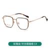 Montura de gafas de titanio puro de borde grueso para hombre, artística, retro, ultraligera, de titanio puro, montura delgada con miopía, titanio completo