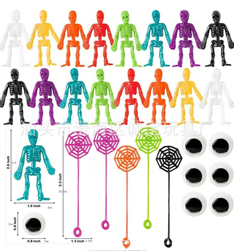 骷髅人 软胶 (1).jpg