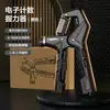 Fortalecedor de Agarre Sanfan 100 kg Edición Mejorada Ajustable Contador Electrónico Grado Profesional Nuevo Entrenador de Fuerza de Agarre Tipo R