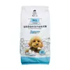 Alimento para Perros Chengshi N33 para Perros Medianos y Grandes, Carne de Pato Reductora de Fuego y Pera N01 Mezcla Dual Liofilizada Alimento para Perros Pequeños, Horneado a Baja Temperatura