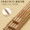 Palitos de Bambu Esculpidos Auspiciosos e Luxuosos de Alta Qualidade para Uso Doméstico, Puramente Naturais, Resistentes a Mofo, Sem Tinta, Sem Cera, Pacote Familiar, Palitos Antiderrapantes