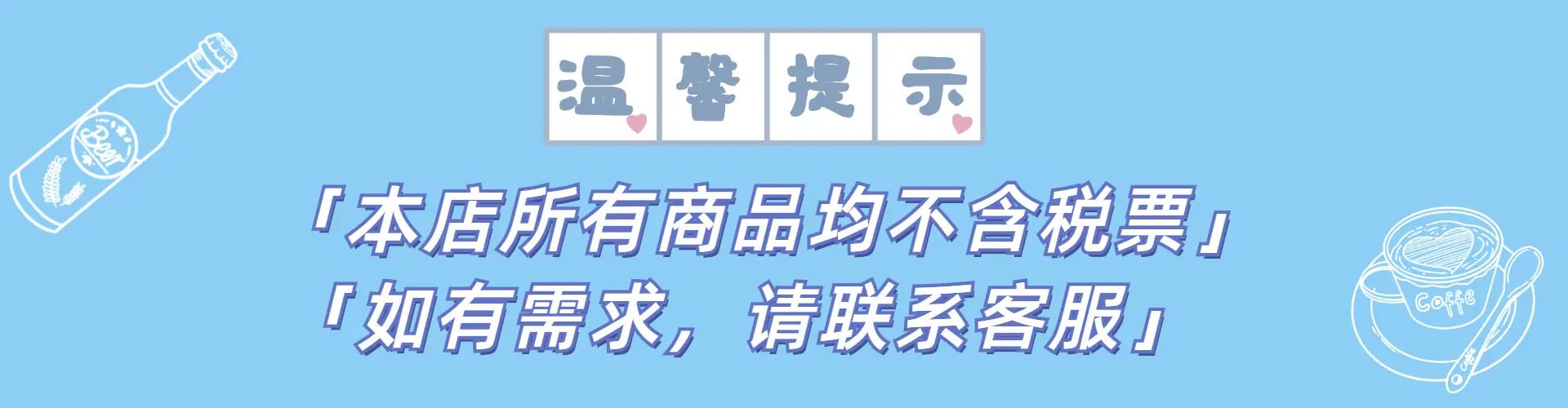 简约清新心愿纯文字朋友圈背景封面 (8).jpg