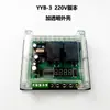 Módulo Controlador de Motor DC Adelante y Reversa Placa de Control de Ciclo de Relé Bidireccional AC 12V 24V 220V