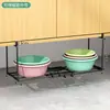 Estante para lavabo de gabinete de baño, estante de almacenamiento para lavabo, varios artículos útiles, estante para lavabo de baño, estante colgante inferior