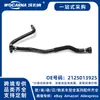2125013925 Nuevo Adecuado para Manguera de Agua Mercedes-Benz W212 (Tanque de Agua Auxiliar)