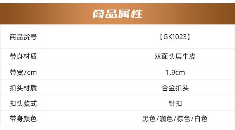 GK1023_07.jpg
