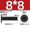 Tornillo de Acero Inoxidable 304 Negro cm Cabeza Plana Grande Cabeza Ultraplana Hexagonal de Cuadrado Mm2M2.5M3M4M5M6