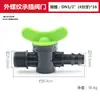 Tubería de PE Rosca Exterior Doble Manguito Válvula de Bypass Recta Accesorios para Tubería de PE Tubería de PVC Accesorios para Cintas de Riego por Goteo Cintas Aspersoras