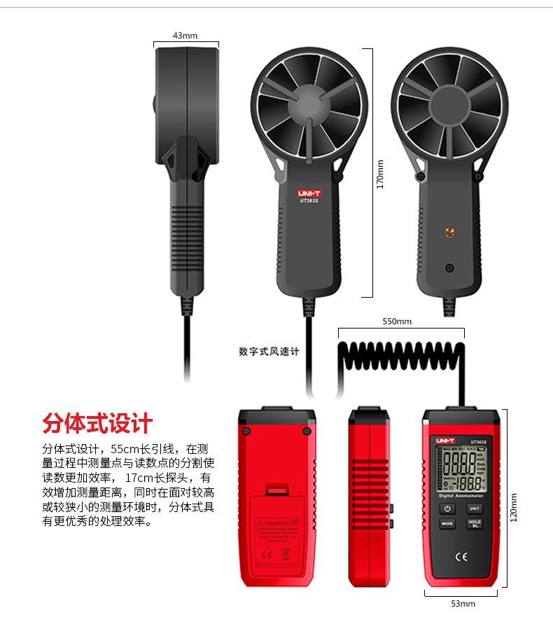UT363S详情页_04.jpg