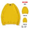 Suéter de cuello redondo de color sólido para hombre, abrigo holgado de felpa grande de primavera y otoño, venta al por mayor de fábrica, 2025