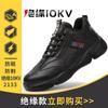 Zapatos aislados para electricista de 10Kv, Zapatos de protección laboral a prueba de perforaciones, Ligeros, cómodos y resistentes al desgaste para hombre, Zapatos de seguridad para trabajo protectores