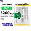 Batería de teléfono móvil VIVO Y83/Y81, placa de carga incorporada B-E5, 3260 mAh, venta al por mayor de fábrica, comercio exterior