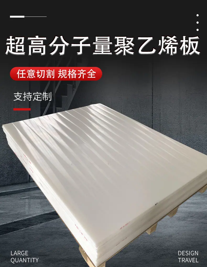 超高板详情页_01