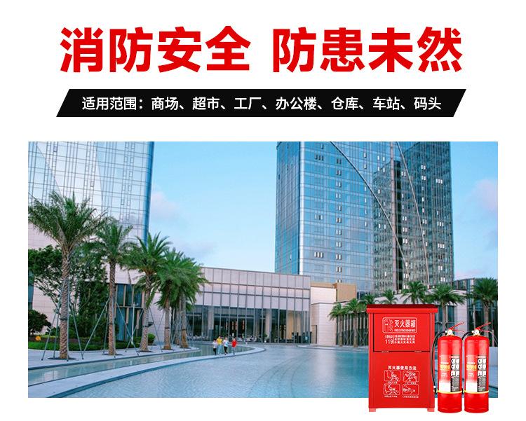 灭火器箱2_08