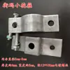 Braçadeira de cabo espessa galvanizada a quente para postes elétricos, braçadeira dupla semicircular 140 adequada para postes de cimento de 6-7m