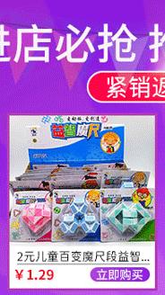 关联销售13图新做的_02