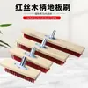 Cepillo para limpiar pisos con cerdas duras largas y mango largo, especializado para baños públicos, inodoros y baños