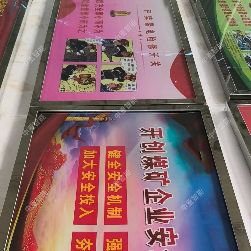 矿用LED灯箱 (12)