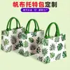 Bolsa de Lona Grande con Logo Personalizado, Bolsa de Lona con Cinta, Bolso de Mano de Lona Impreso con Logo, Bolsa de Compras con Logo Personalizado