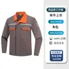 Conjunto de Ropa de Trabajo de Algodón Puro para Hombre de Primavera y Otoño, Uniforme de Soldador Reflectante Duradero, Camisa de Trabajo para Taller de Fábrica de Soldadura Eléctrica, Ropa de Protección Laboral