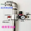 Limpieza Bomba de Aleación de Aluminio 2024 Bomba de Vacío Bomba de Agua Bomba de Líquido de Aceite Usado Corte Neumático Fluido de Corte Cambio de Fluido Bomba de Succión de Aceite