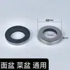 Instalación de grifo de agua caliente y fría, extensión de pie fijo, tubo de tornillo de 32, lavabo de cocina de cobre de acero inoxidable, extensión de un solo orificio, pie alto