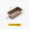 Molde rectangular para pastel de libra, Caja para pan antiadherente, Molde para hornear, Herramienta doméstica para hornear en horno