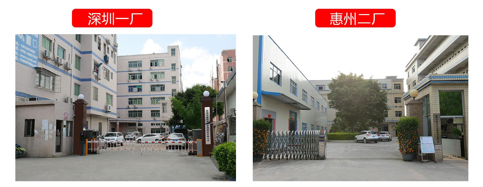 玻璃首页图_01.png