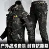 Conjunto de Jaqueta e Calça Camuflada Tática para Todas as Estações Resistente ao Desgaste para Ciclismo ao Ar Livre Turismo Pesca Fábrica Tática Oficina Roupas de Trabalho