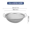 Entrega al por mayor cesta para lavar arroz de malla densa con doble asa de acero inoxidable colador con pantalla de filtro engrosada tamiz con doble asa ventas directas de fábrica
