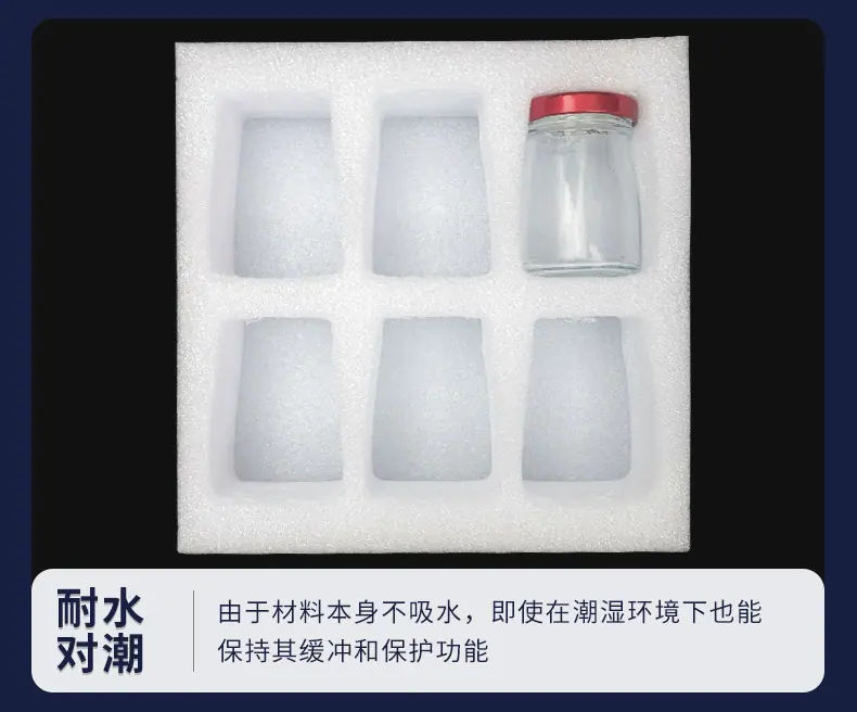 东莞市首业包装材料有限公司-详情页4_08
